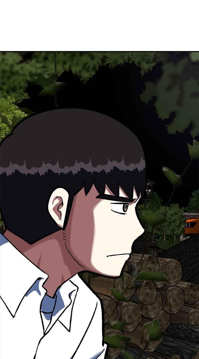 地球观察者 第76话 愤怒 第96页