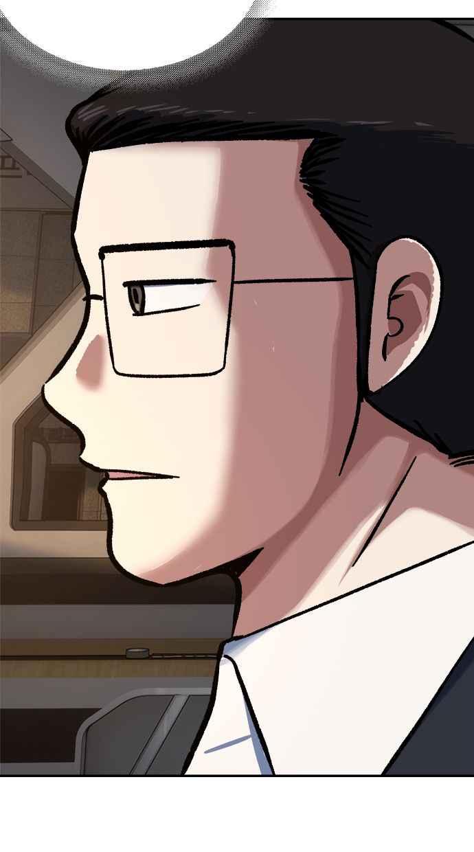 地球观察者 第76话 愤怒 第74页