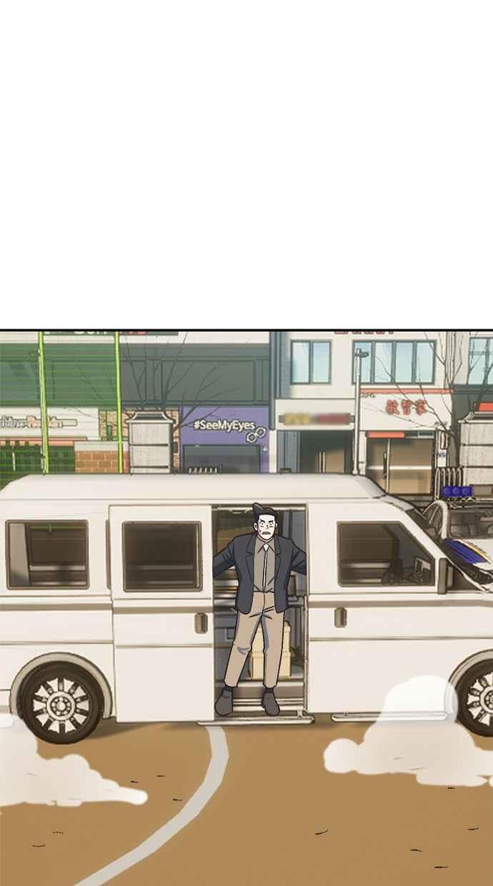 地球观察者 第76话 愤怒 第51页