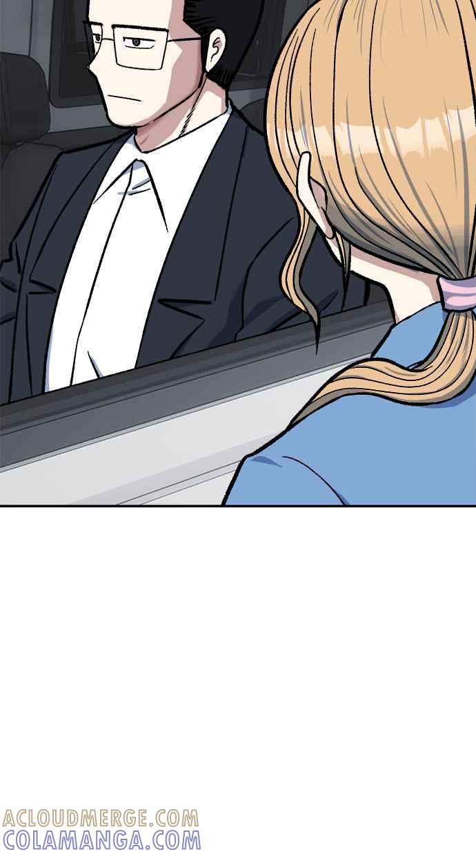 地球观察者 第76话 愤怒 第10页