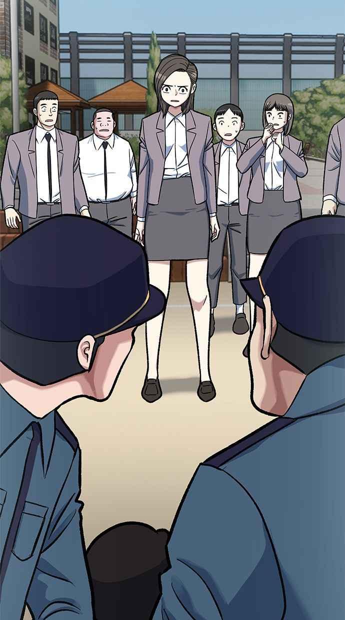 地球观察者 第76话 愤怒 第24页