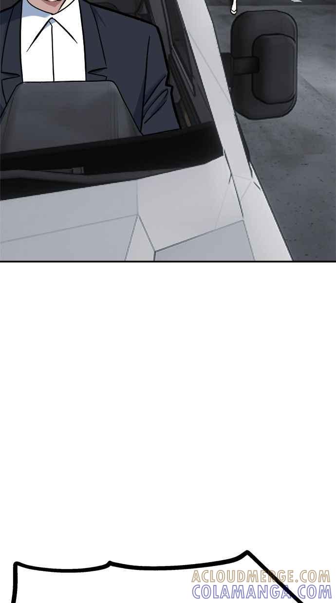 地球观察者 第76话 愤怒 第19页