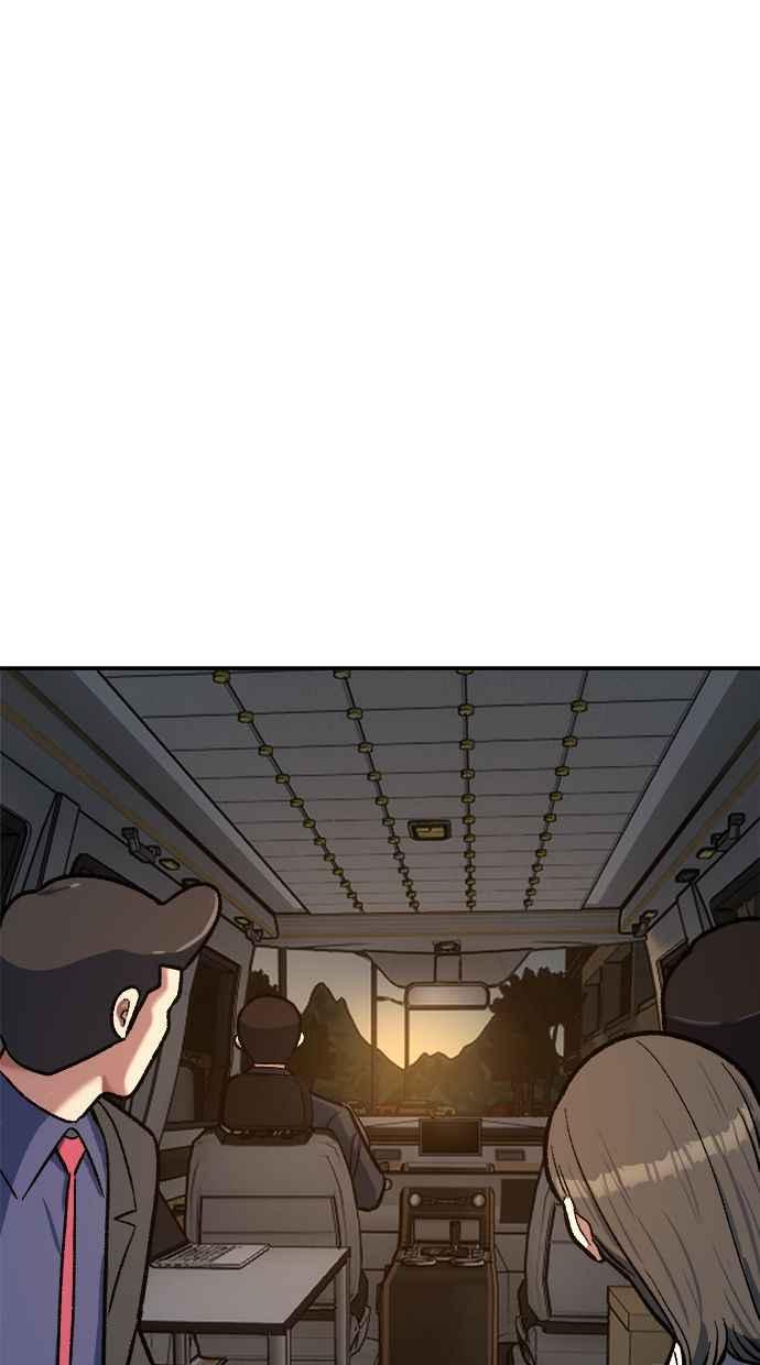 地球观察者 第76话 愤怒 第65页