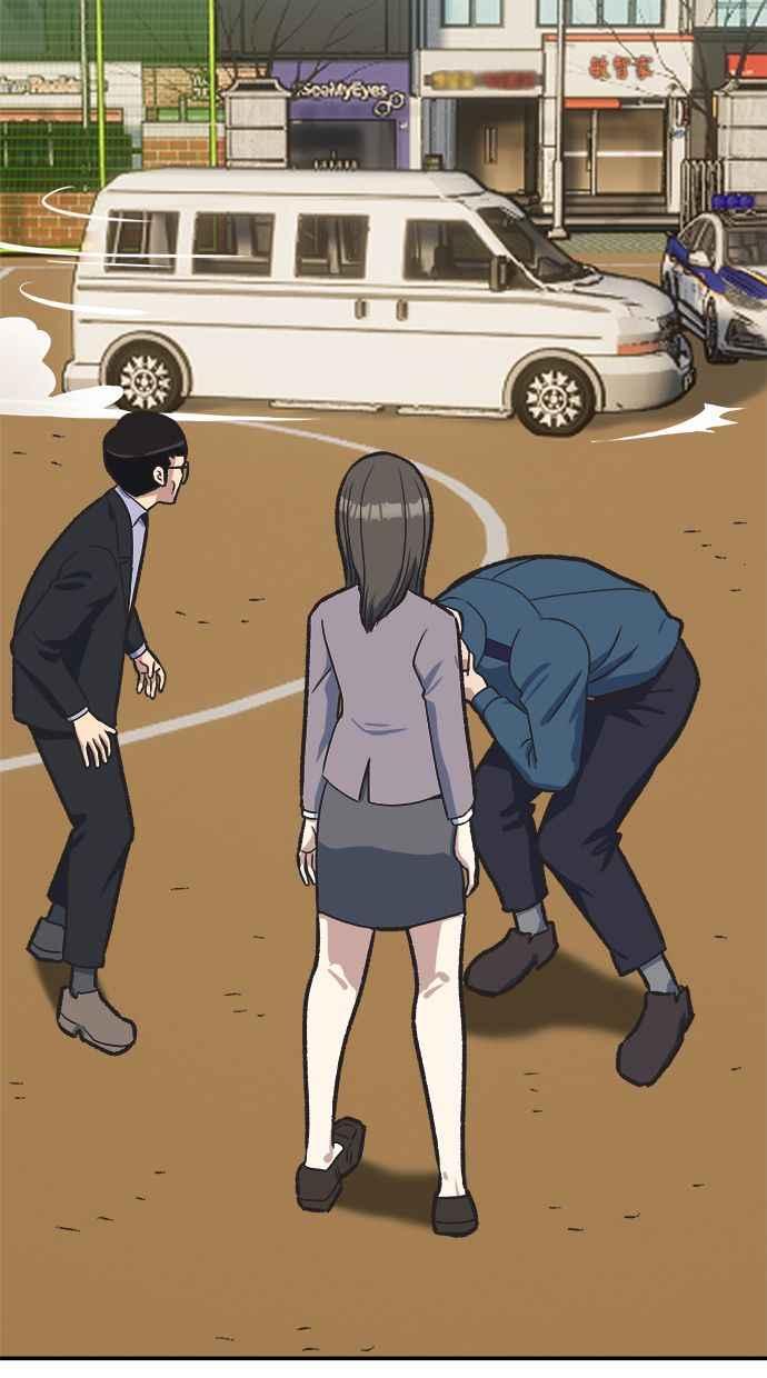 地球观察者 第76话 愤怒 第48页