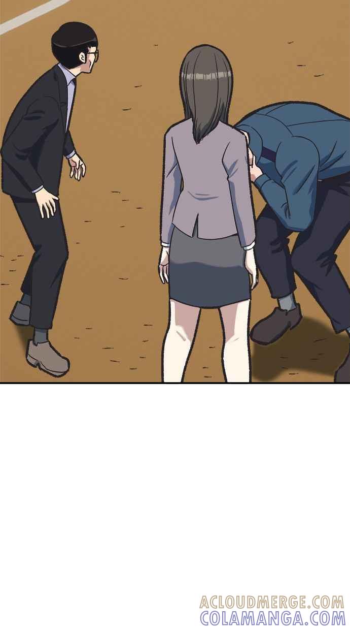 地球观察者 第76话 愤怒 第52页