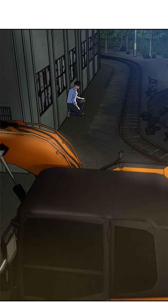 地球观察者 第77话 解救 第23页