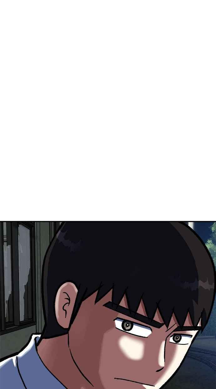 地球观察者 第77话 解救 第24页