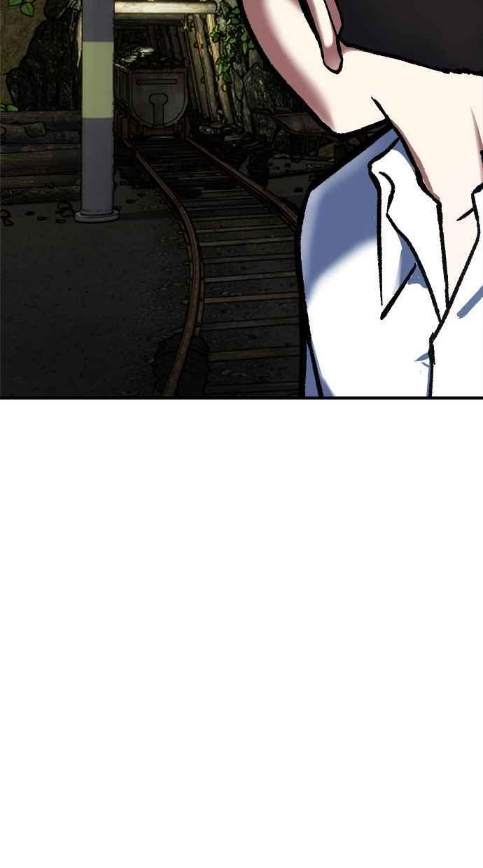 地球观察者 第77话 解救 第22页