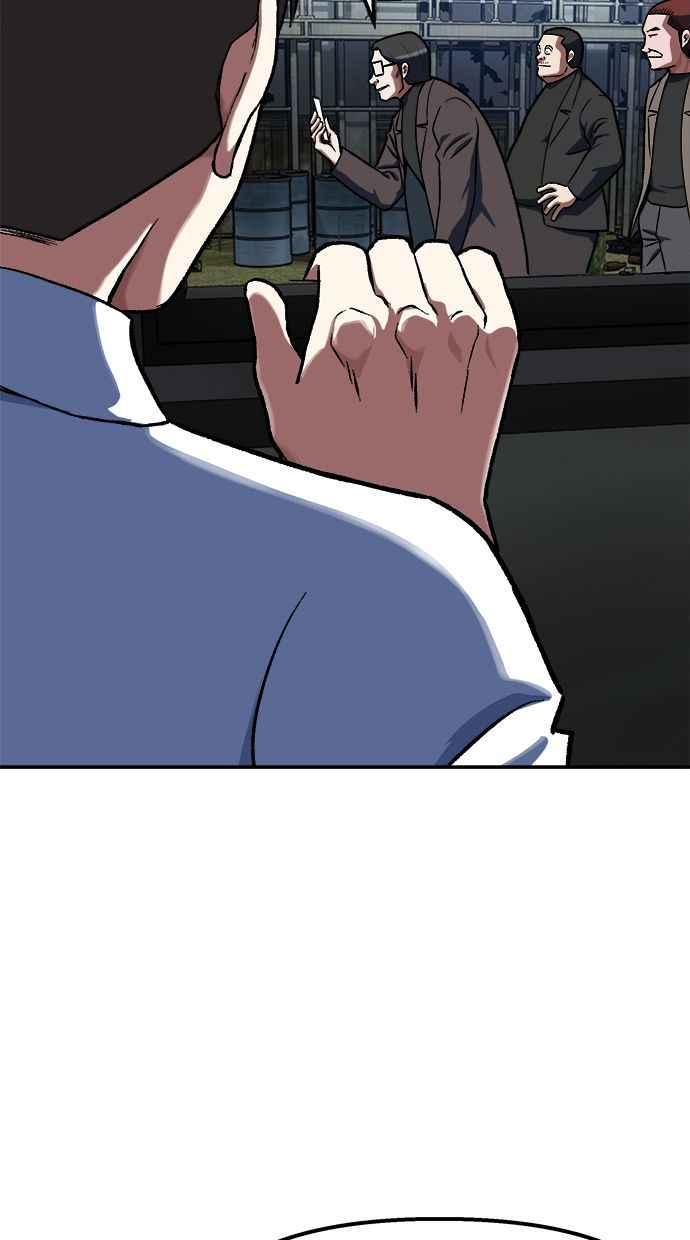 地球观察者 第77话 解救 第16页