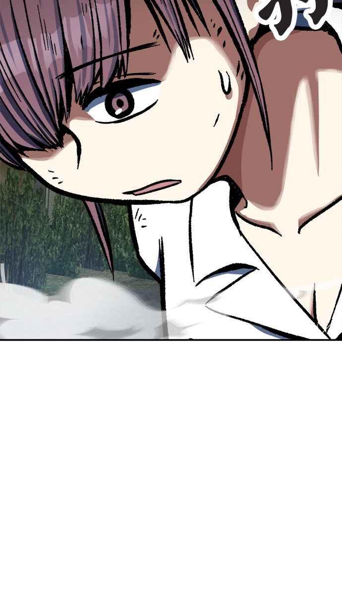 地球观察者 第77话 解救 第96页