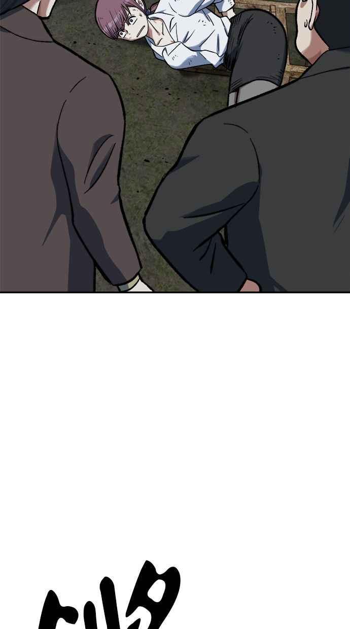 地球观察者 第77话 解救 第48页