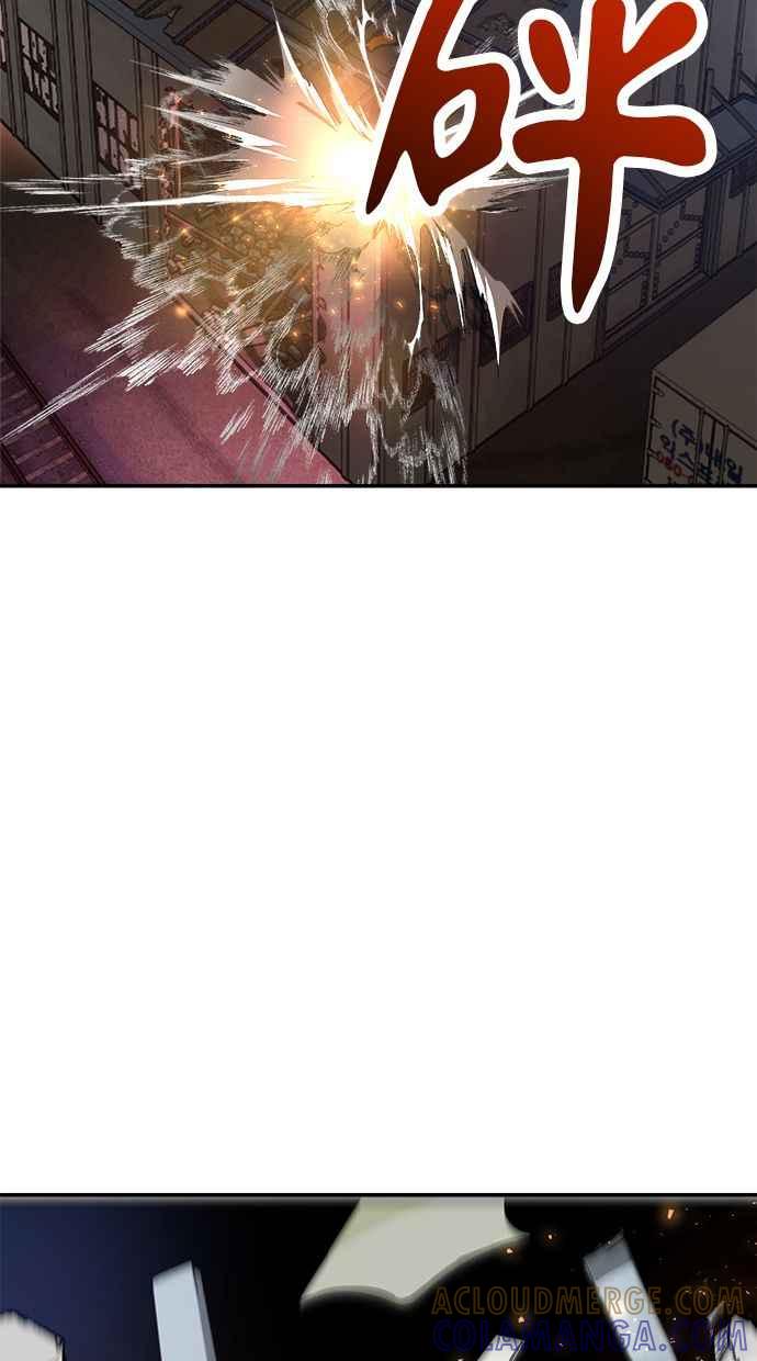 地球观察者 第77话 解救 第85页