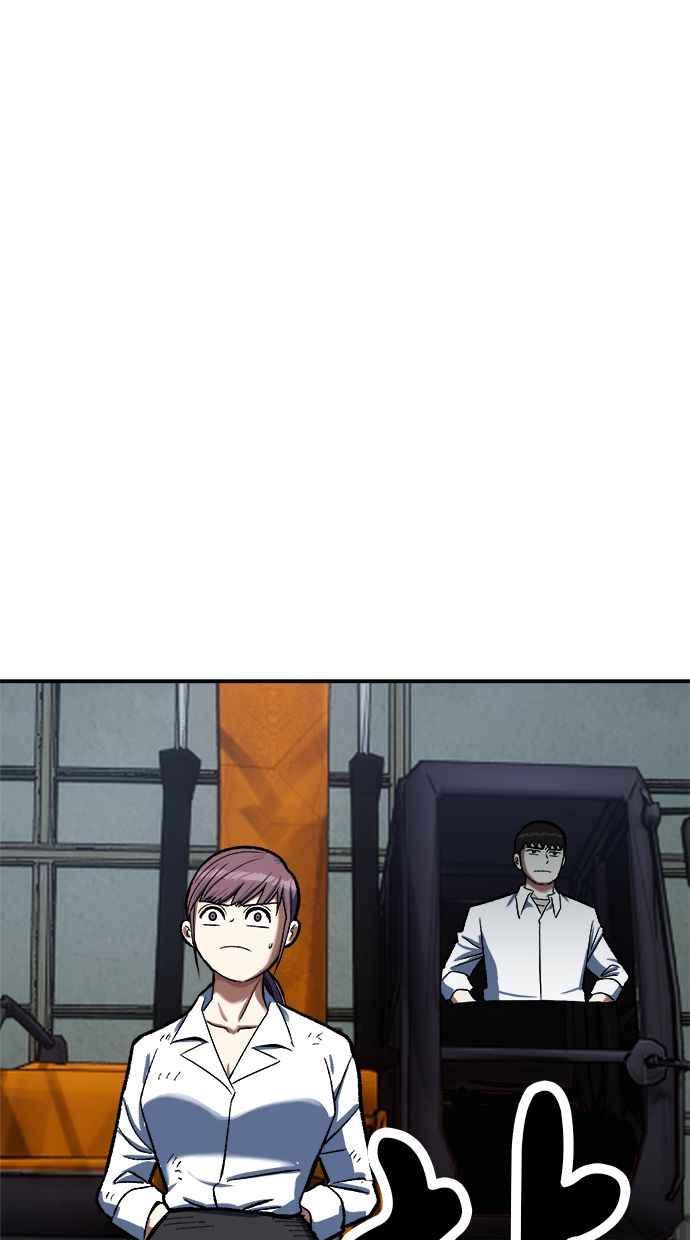 地球观察者 第77话 解救 第75页