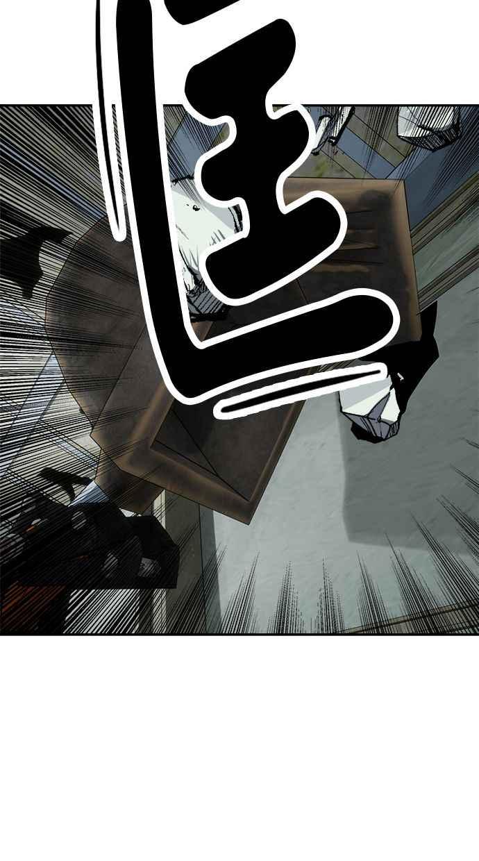 地球观察者 第77话 解救 第70页