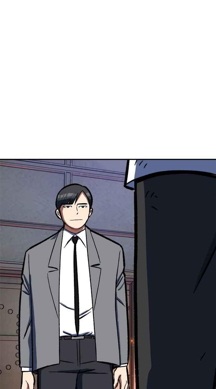 地球观察者 第78话 H-48 第31页