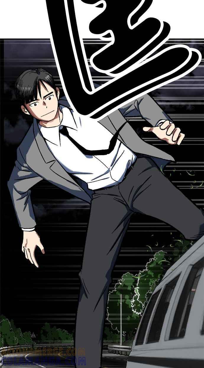 地球观察者 第78话 H-48 第89页