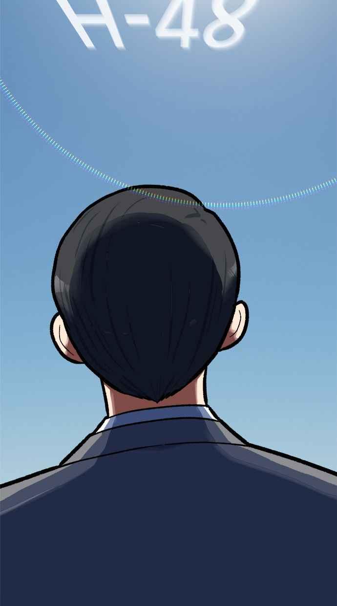 地球观察者 第78话 H-48 第119页