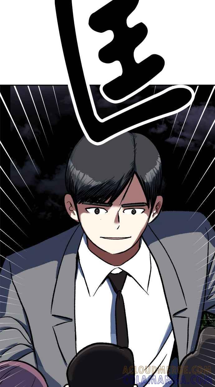 地球观察者 第78话 H-48 第105页