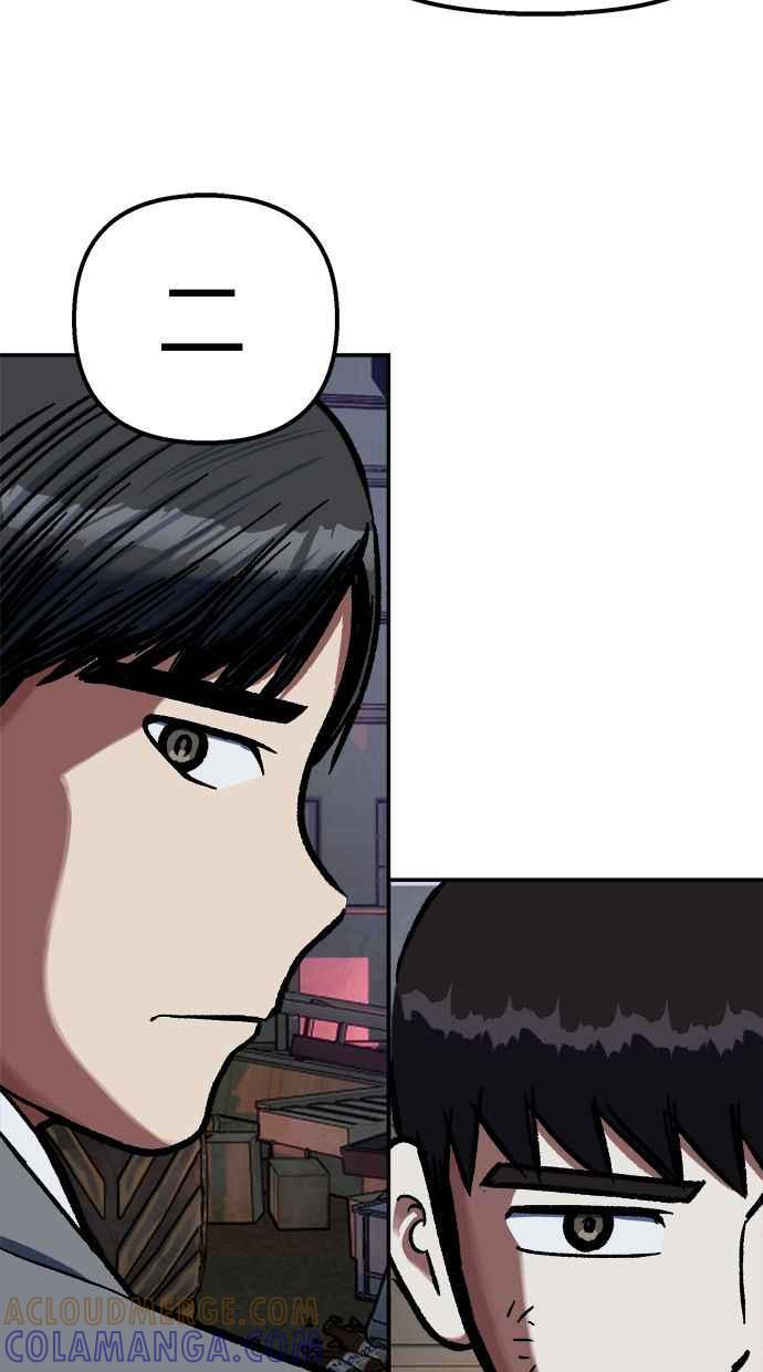 地球观察者 第78话 H-48 第53页