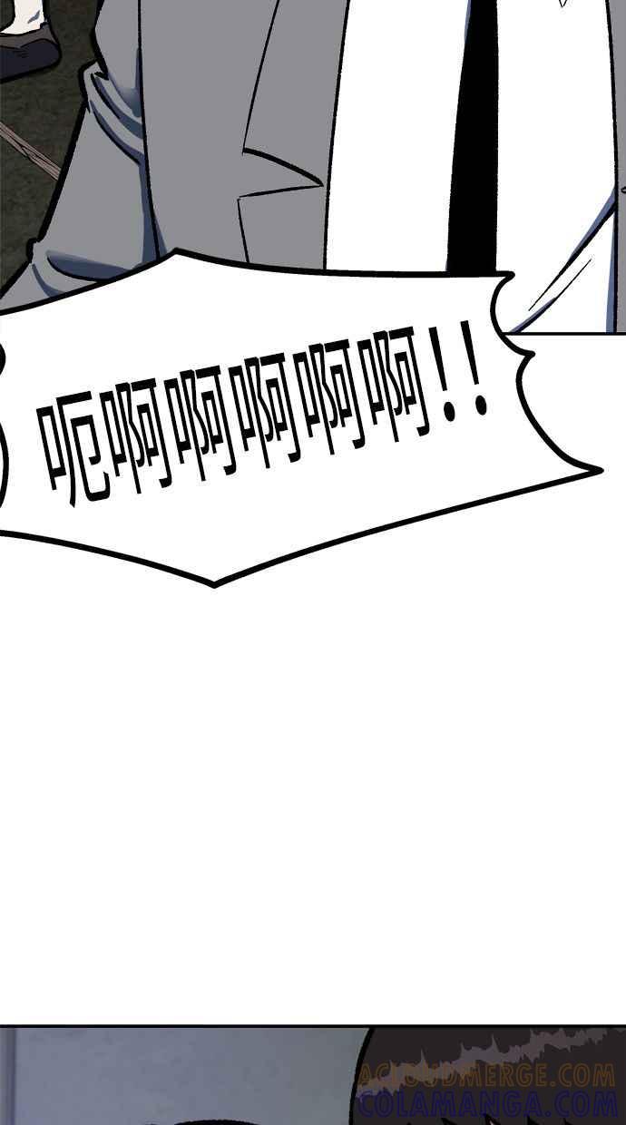 地球观察者 第78话 H-48 第13页