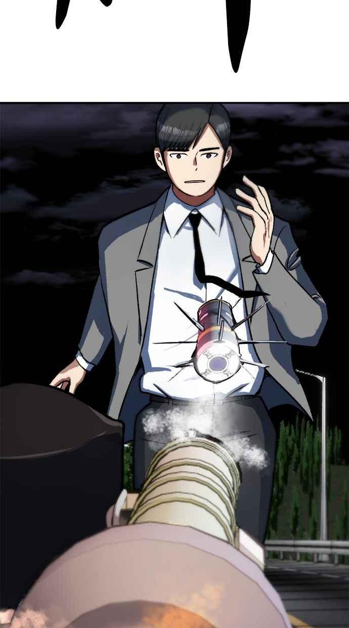 地球观察者 第78话 H-48 第95页
