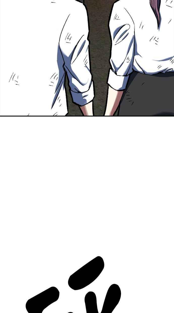 地球观察者 第78话 H-48 第43页