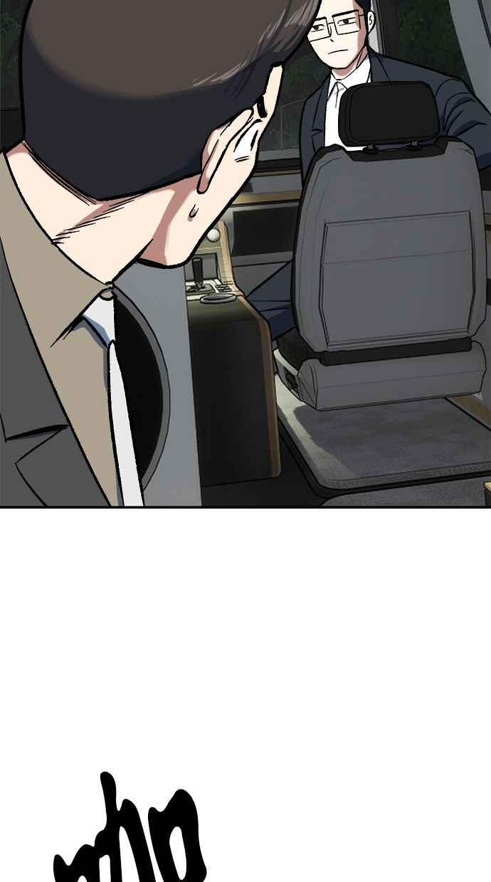 地球观察者 第78话 H-48 第91页