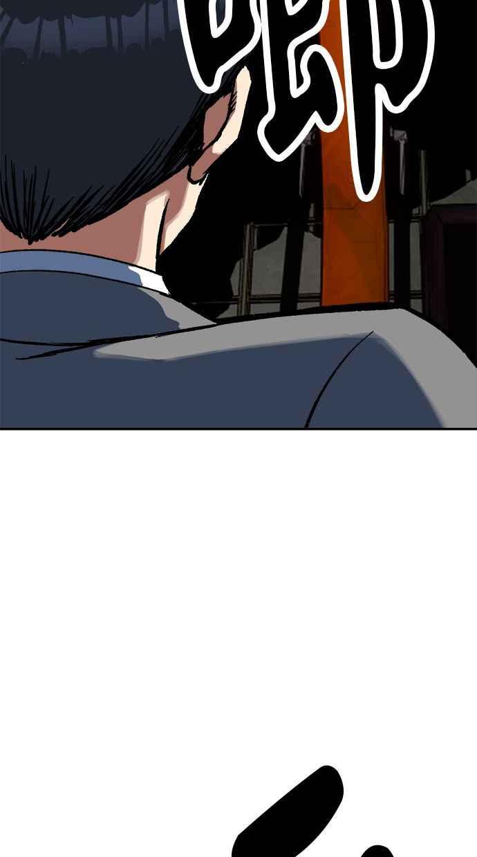 地球观察者 第78话 H-48 第67页