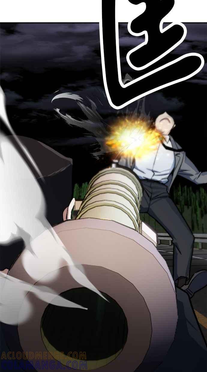 地球观察者 第78话 H-48 第97页