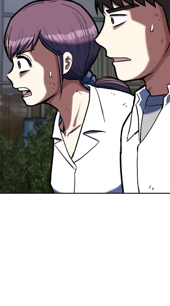 地球观察者 第78话 H-48 第14页