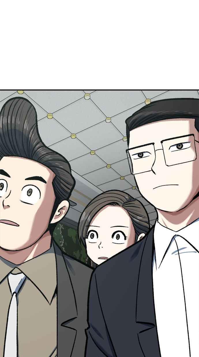 地球观察者 第78话 H-48 第112页