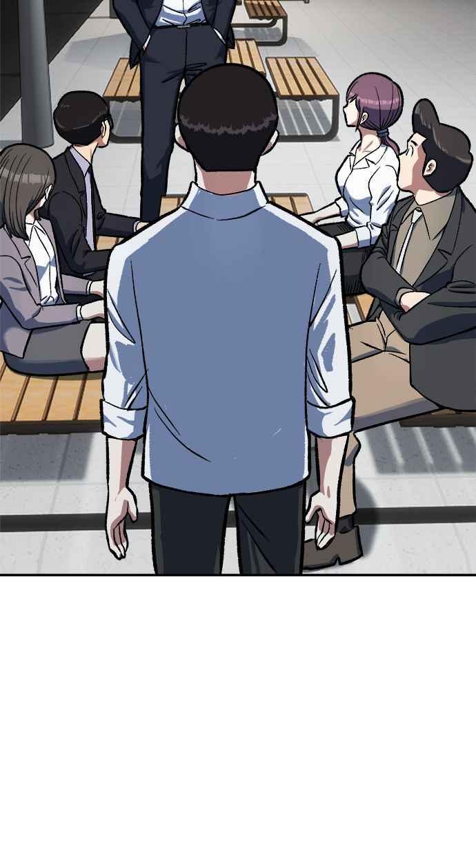 地球观察者 第79话 审判的方法 第75页