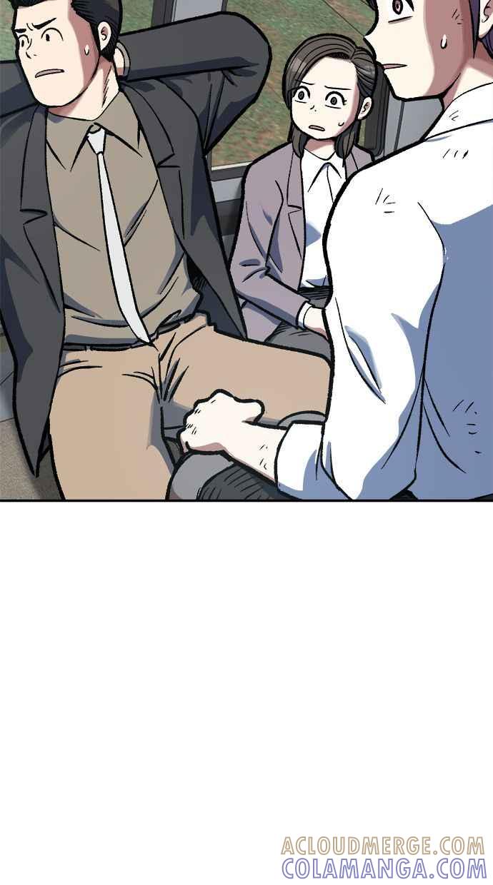 地球观察者 第79话 审判的方法 第21页