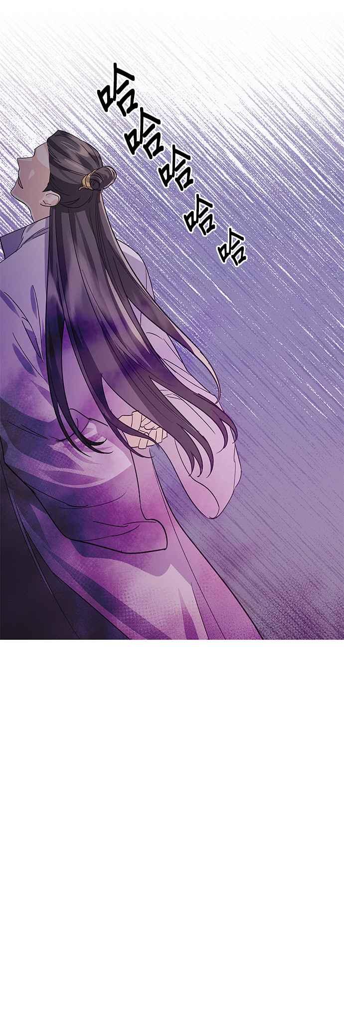 《影子新娘》第78话 第11页