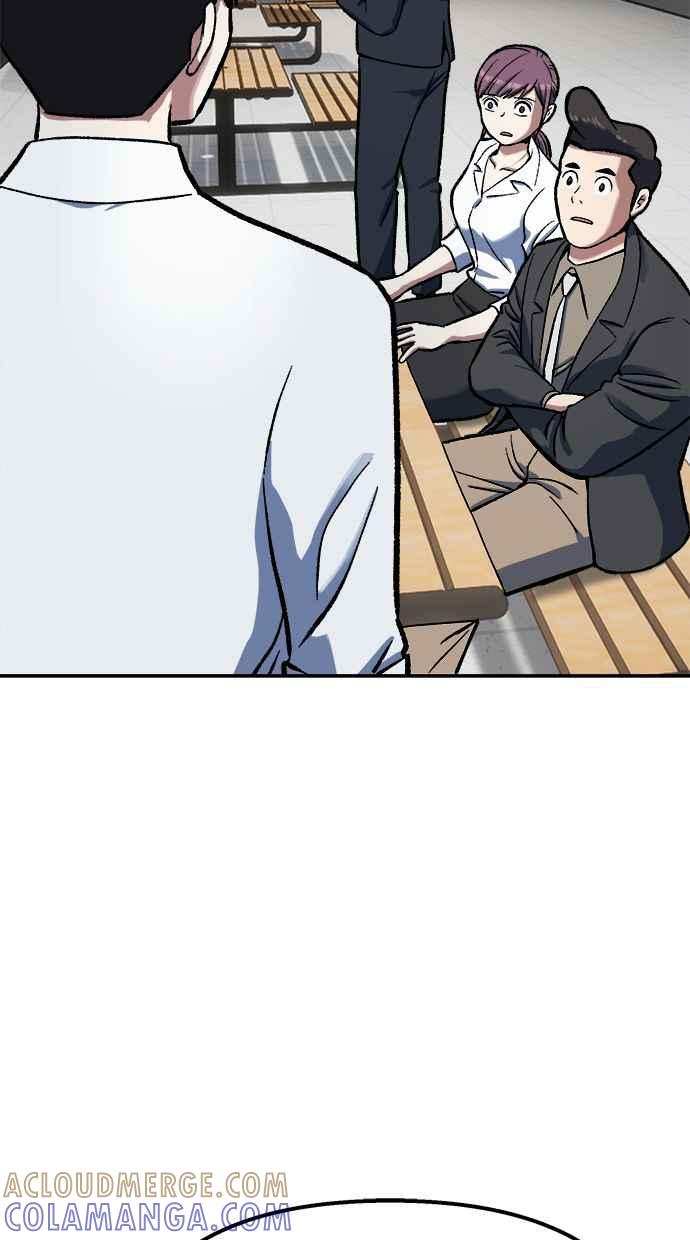 地球观察者 第79话 审判的方法 第69页