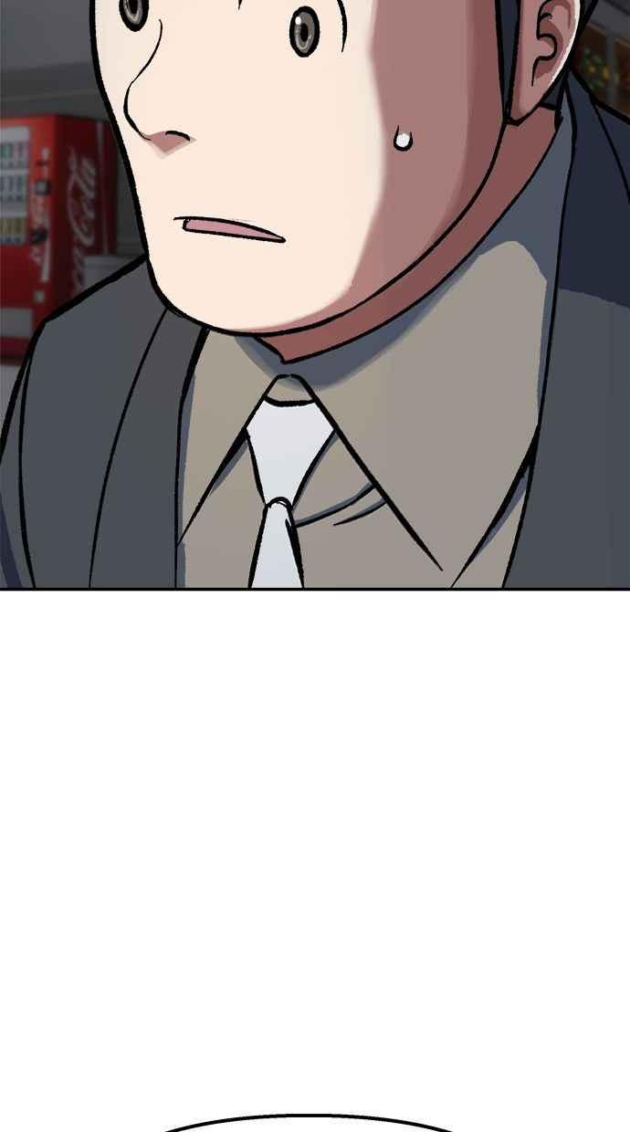 地球观察者 第79话 审判的方法 第63页