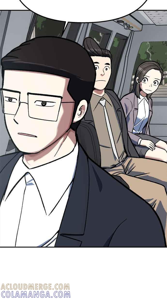 地球观察者 第79话 审判的方法 第37页