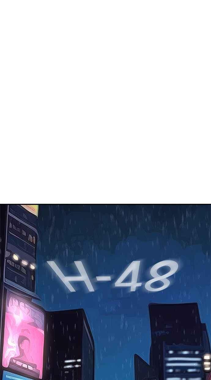 地球观察者 第79话 审判的方法 第4页