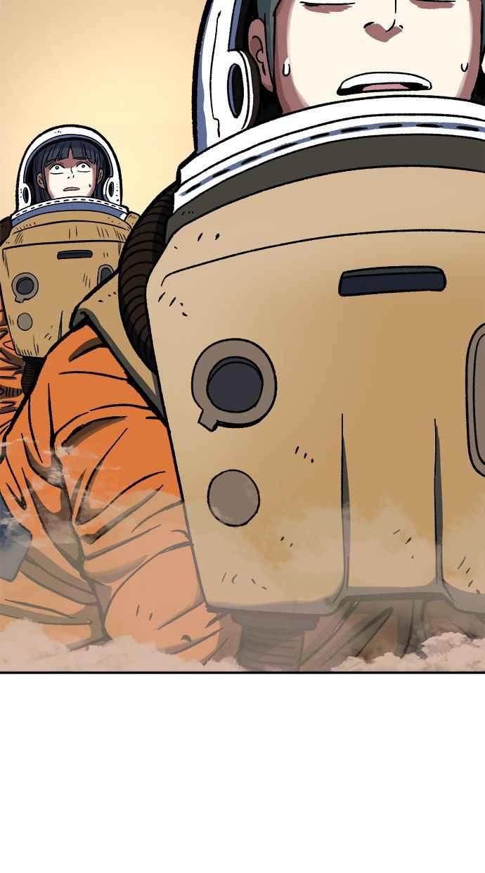 地球观察者 第79话 审判的方法 第98页