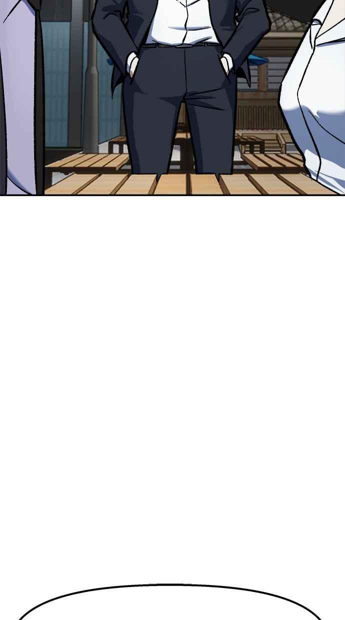 地球观察者 第79话 审判的方法 第83页