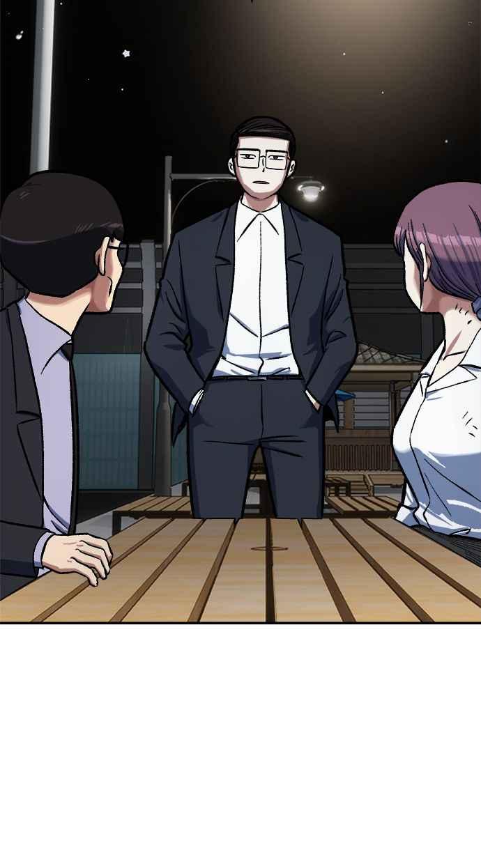 地球观察者 第79话 审判的方法 第78页