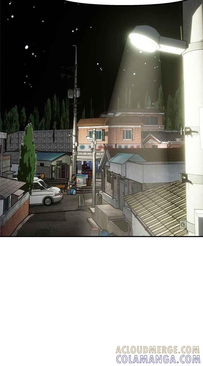 地球观察者 第80话 通报 第85页