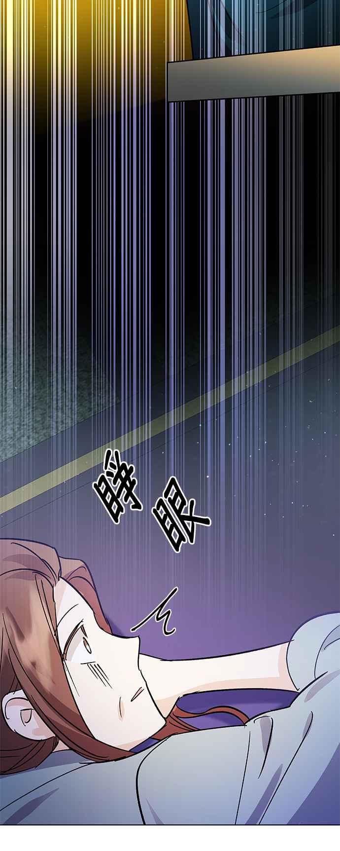 《影子新娘》第79话 第32页