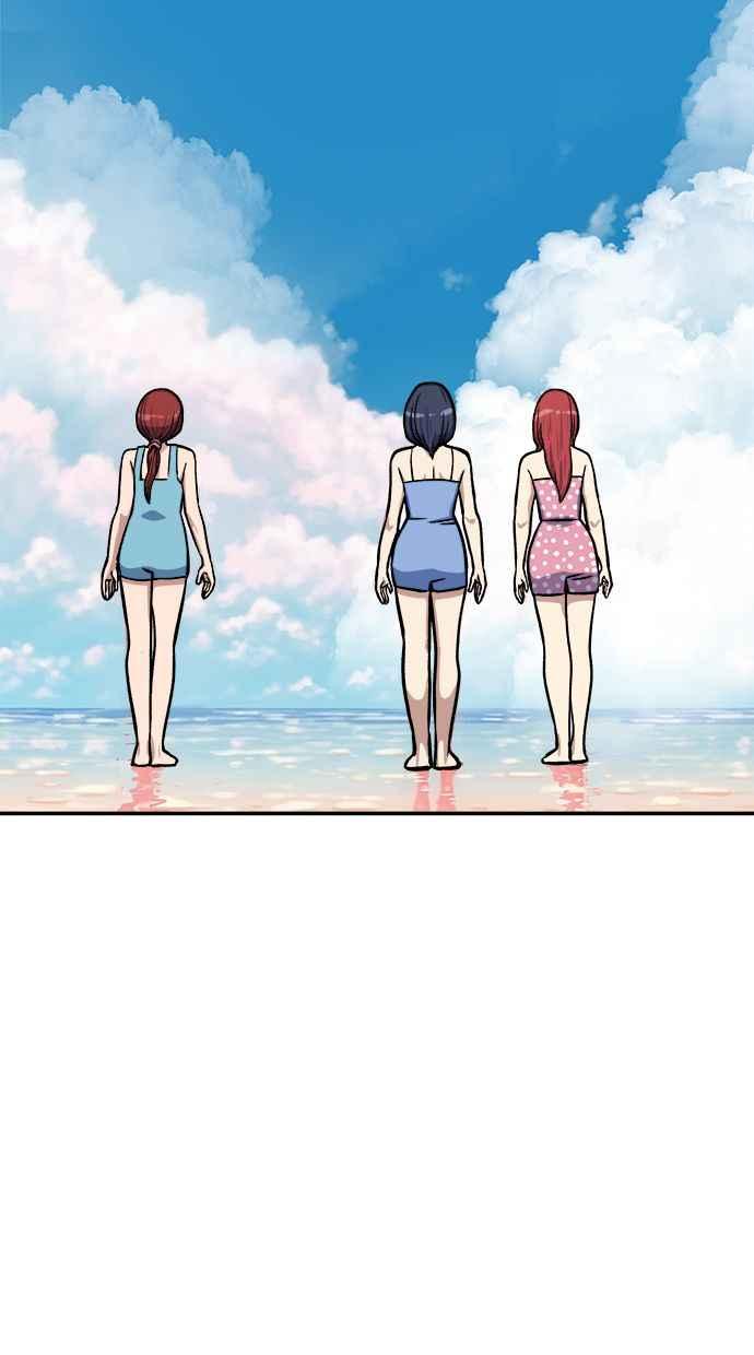 地球观察者 第80话 通报 第2页