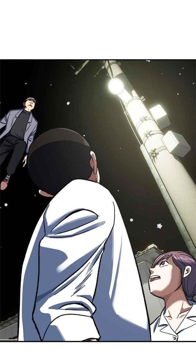地球观察者 第80话 通报 第104页
