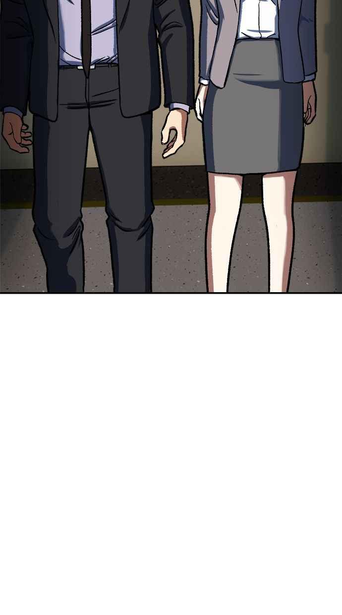 地球观察者 第80话 通报 第26页