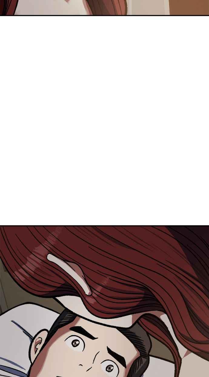 地球观察者 第80话 通报 第63页
