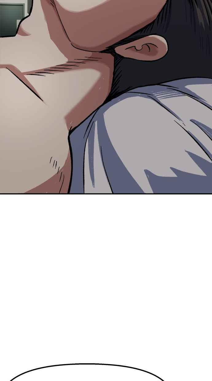 地球观察者 第80话 通报 第55页