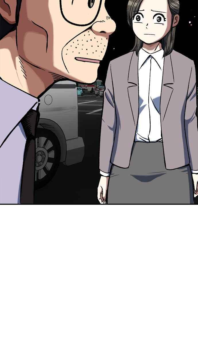 地球观察者 第80话 通报 第18页