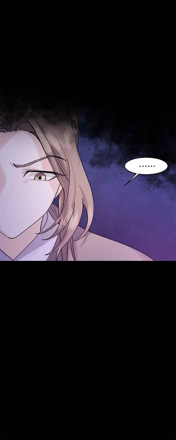 《影子新娘》第79话 第14页